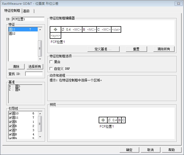 汽車缸蓋配件頂檢測應用案例(圖7) 汽車缸蓋配件頂檢測應用案例(圖7)