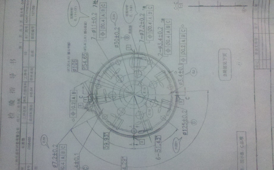 汽車缸蓋配件頂檢測應用案例(圖1) 汽車缸蓋配件頂檢測應用案例(圖1)