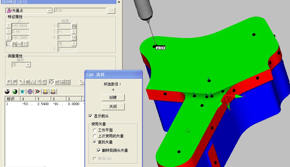 模具配件檢測過程分享(圖3) 模具配件檢測過程分享(圖3)