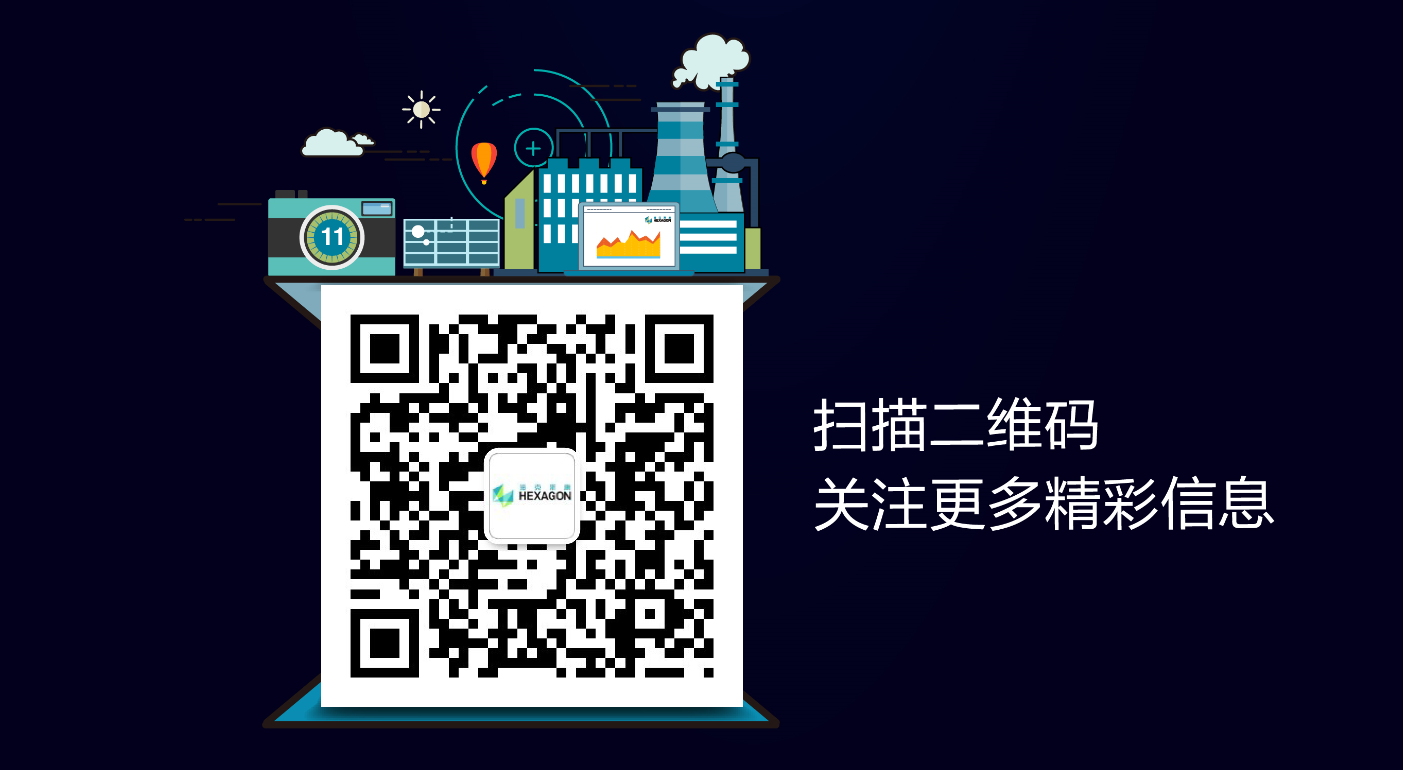 跨越時空“慧聚”變革 ?？怂箍甸_啟未來世界(圖4)