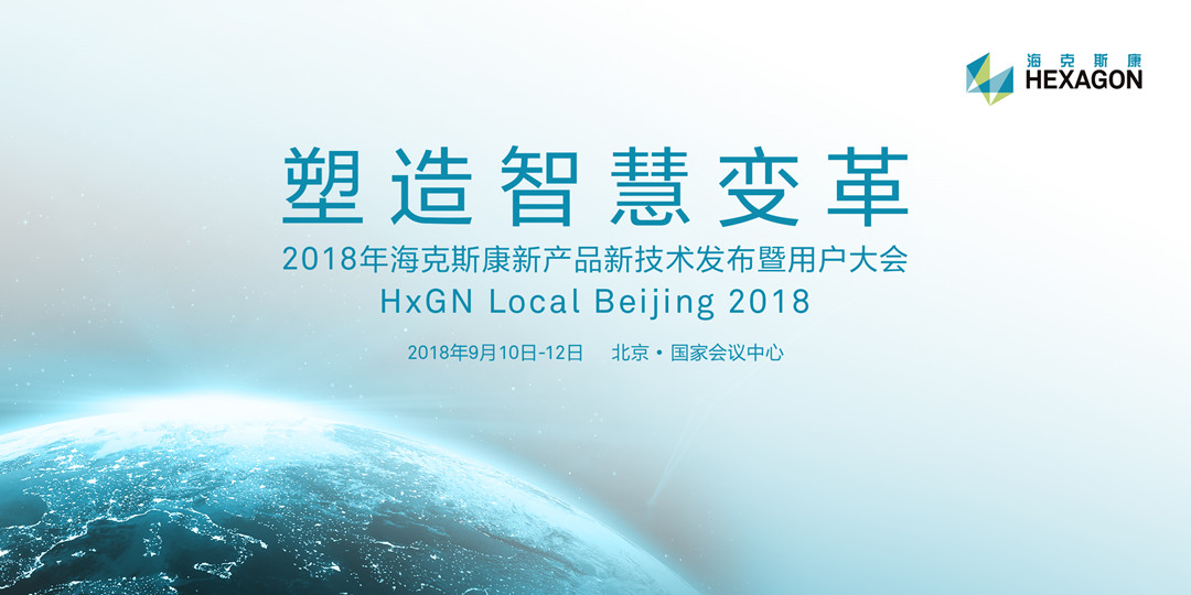 用技術(shù)實踐激發(fā)非凡 創(chuàng)造城市、產(chǎn)業(yè)雙輪驅(qū)動(圖1) 用技術(shù)實踐激發(fā)非凡 創(chuàng)造城市、產(chǎn)業(yè)雙輪驅(qū)動(圖1)