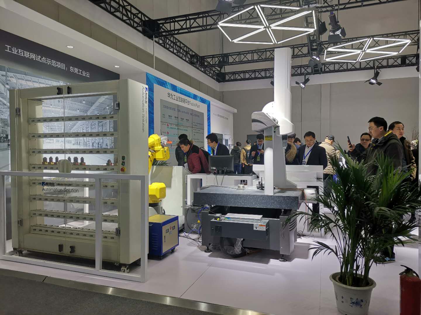 2019工業互聯網峰會之行,與Croma三坐標不期而遇(圖2) 2019工業互聯網峰會之行,與Croma三坐標不期而遇(圖2)