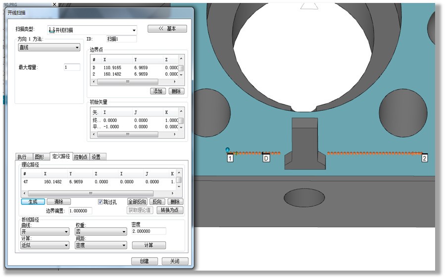 CROMA PLUS三坐標(biāo)測量機(jī)快速測量產(chǎn)品輪廓度,關(guān)鍵看這幾點!(圖1) CROMA PLUS三坐標(biāo)測量機(jī)快速測量產(chǎn)品輪廓度,關(guān)鍵看這幾點!(圖1)