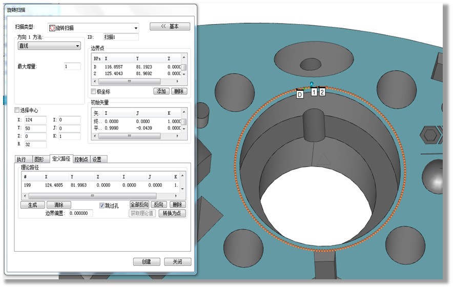 CROMA PLUS三坐標(biāo)測量機(jī)快速測量產(chǎn)品輪廓度,關(guān)鍵看這幾點!(圖3) CROMA PLUS三坐標(biāo)測量機(jī)快速測量產(chǎn)品輪廓度,關(guān)鍵看這幾點!(圖3)
