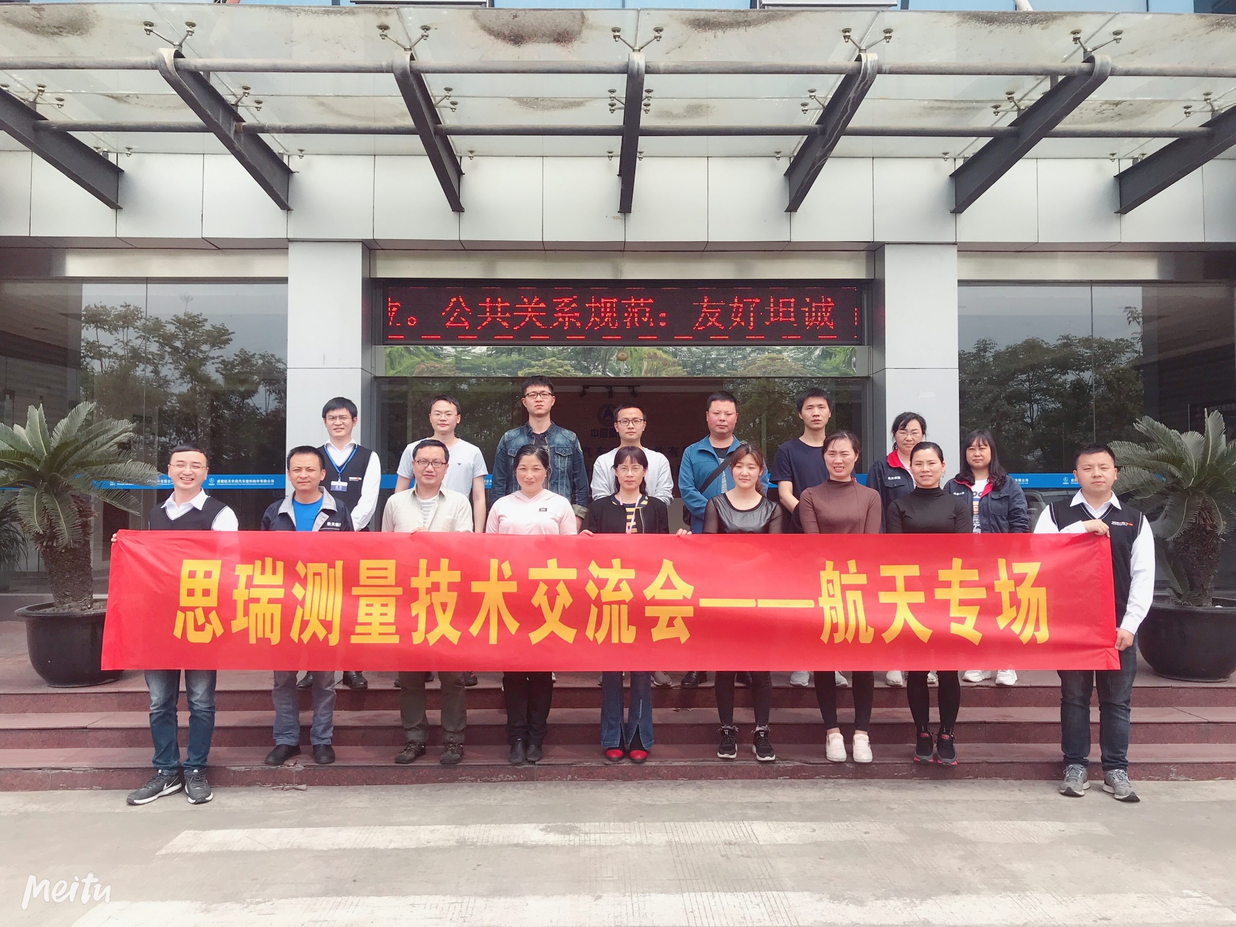 助夢藍(lán)天 |思瑞測量三坐標(biāo)與航空的一次美麗牽手(圖1) 助夢藍(lán)天 |思瑞測量三坐標(biāo)與航空的一次美麗牽手(圖1)