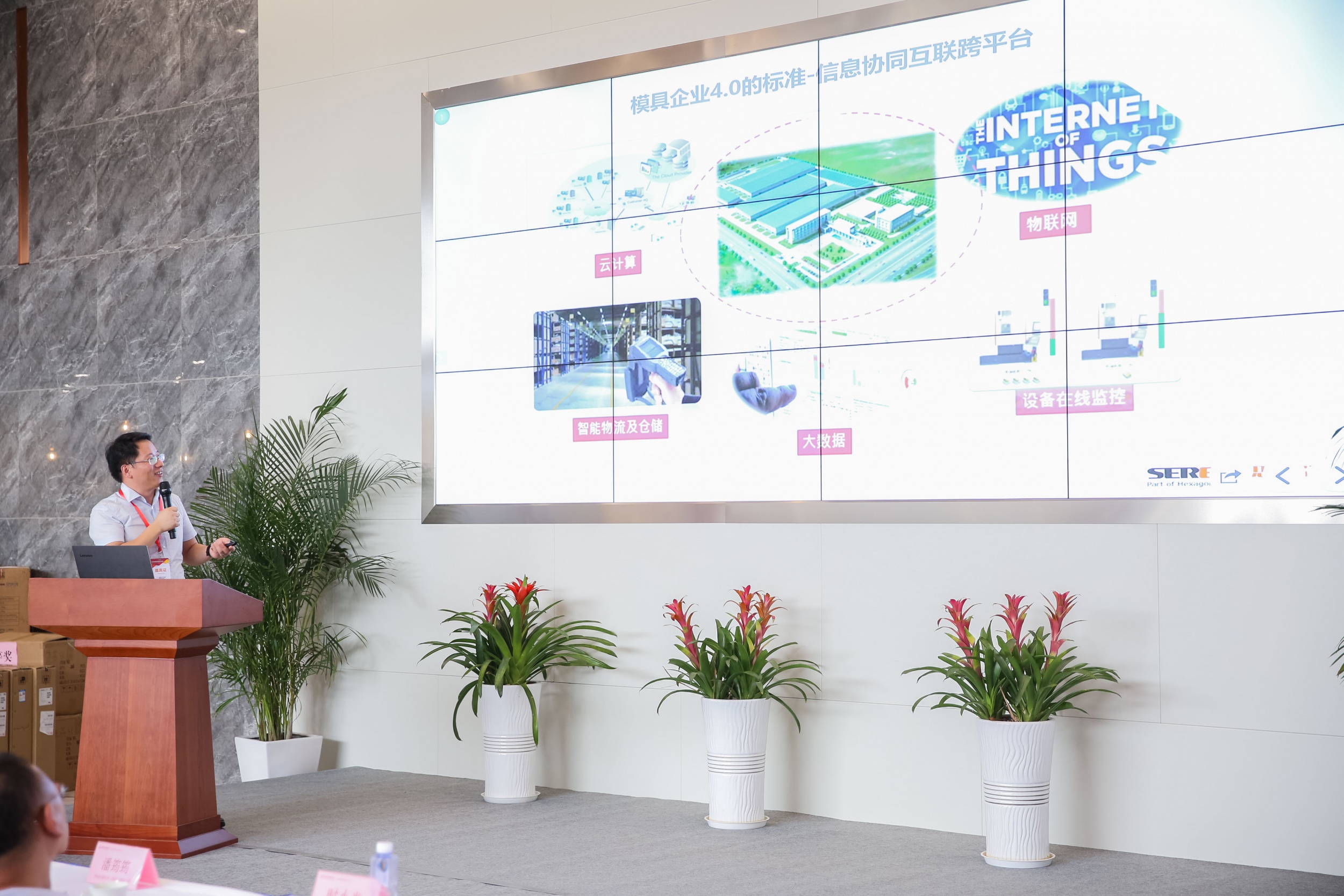 思瑞三坐標在蘇州模具智造聯合開放日大放異彩(圖3) 思瑞三坐標在蘇州模具智造聯合開放日大放異彩(圖3)