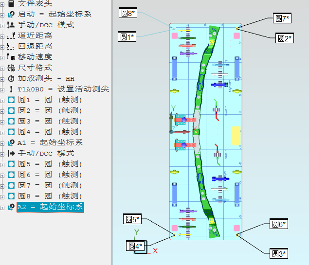 從配件加工、組裝調試到復測交貨，三坐標如何將檢具定位基準數(shù)據(jù)量化(圖4)