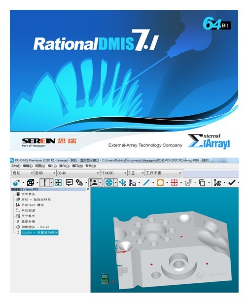 思瑞測(cè)量京東自營旗艦店正式上線，開業(yè)有驚喜(圖3)