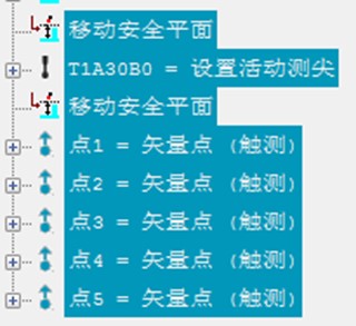 電機(jī)各個(gè)配件檢測(cè),思瑞三坐標(biāo)方案一應(yīng)俱全(圖6) 電機(jī)各個(gè)配件檢測(cè),思瑞三坐標(biāo)方案一應(yīng)俱全(圖6)