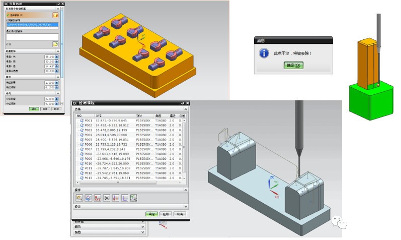 電極半自動化三坐標測量機檢測方案(圖2) 電極半自動化三坐標測量機檢測方案(圖2)