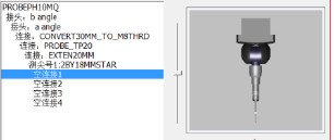 如何快速校正三坐標測量機星型測針(圖2) 如何快速校正三坐標測量機星型測針(圖2)
