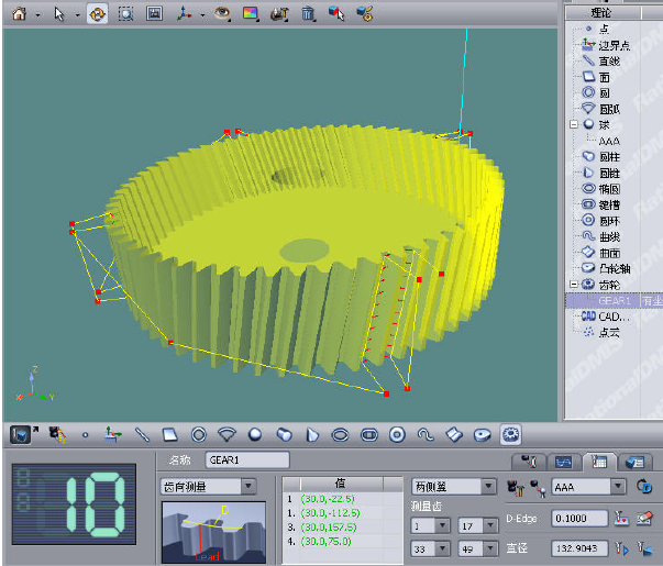 思瑞三坐標齒輪質檢方案(圖6) 思瑞三坐標齒輪質檢方案(圖6)