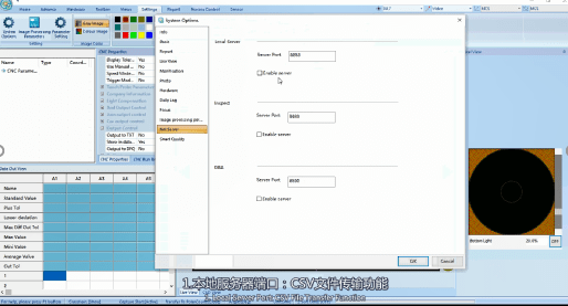 專業檢測軟件Metus，幫助企業提高質量檢測水平(圖2)
