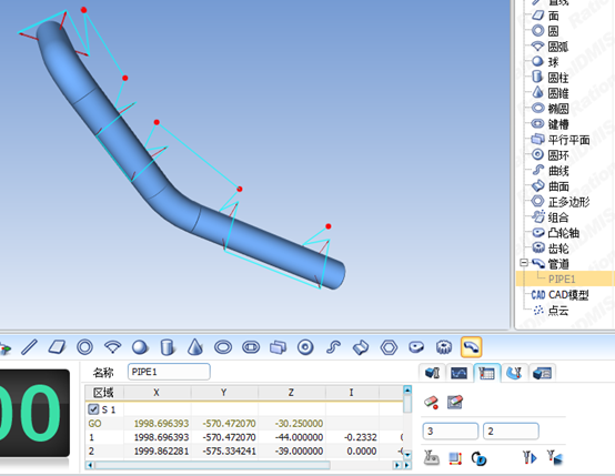 汽車(chē)彎管檢測(cè)難題,思瑞三坐標(biāo)檢測(cè)方案輕松解決(圖4) 汽車(chē)彎管檢測(cè)難題,思瑞三坐標(biāo)檢測(cè)方案輕松解決(圖4)
