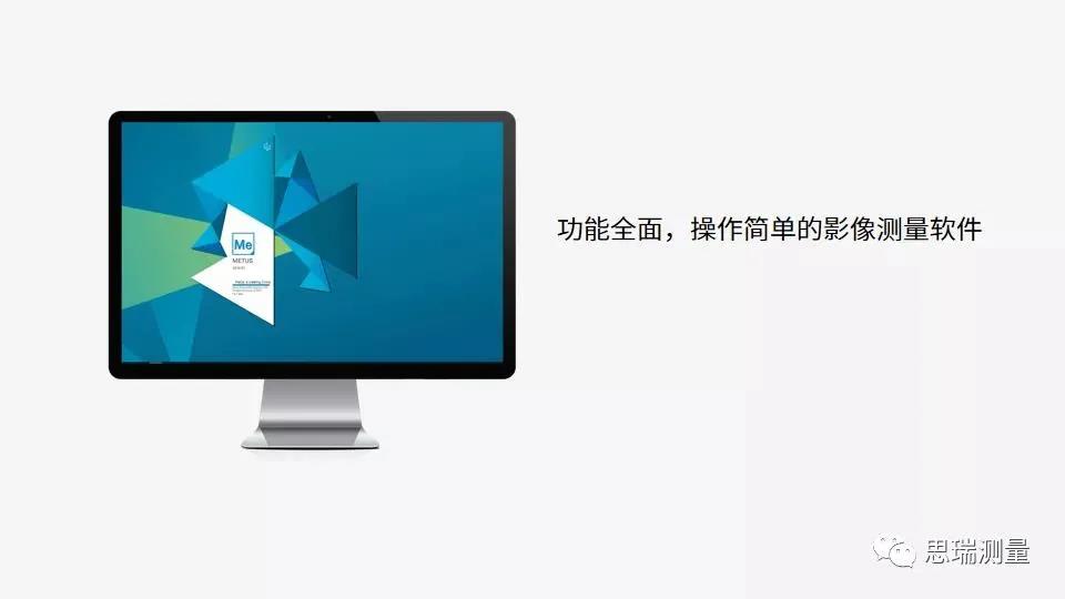 全自動(dòng)影像儀應(yīng)用之新能源汽車電池頂蓋測量(圖4)