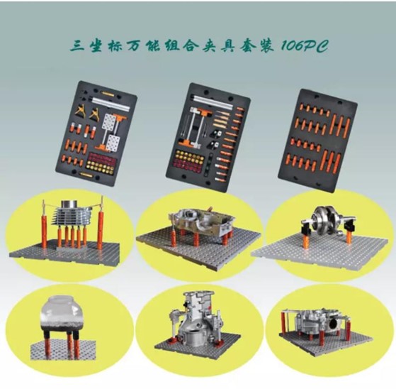 夾具對于三坐標及影像儀來說有什么樣的重要性?(圖1) 圖片1.jpg