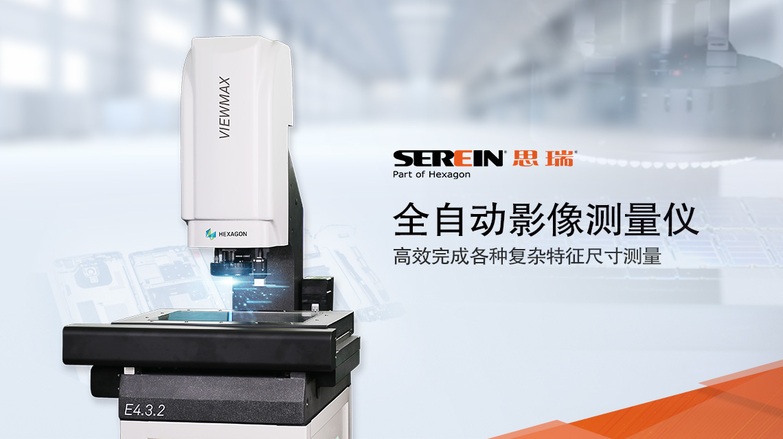 VIEWMAX E-2.jpg VIEWMAX E-2.jpg