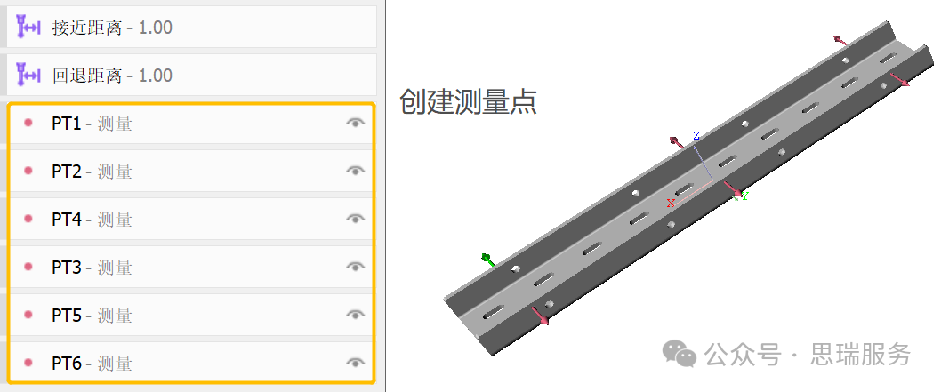 微信圖片_20241126181217.png 微信圖片_20241126181217.png