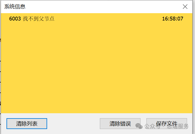 微信圖片_20241128135433.png 微信圖片_20241128135433.png