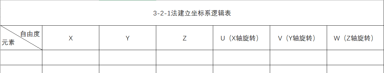 微信圖片_20241205154613.png 微信圖片_20241205154613.png