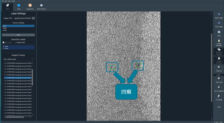 外觀瑕疵檢測系統(圖2) 外觀瑕疵檢測系統(圖2)